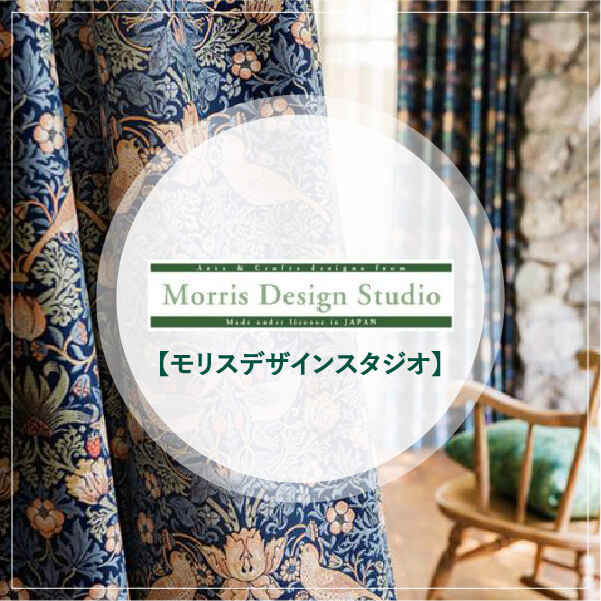 モリスデザインスタジオ